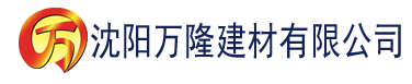 沈阳最新章节茄子视频官网APP下载——茄子视频 懂你更多建材有限公司_沈阳轻质石膏厂家抹灰_沈阳石膏自流平生产厂家_沈阳砌筑砂浆厂家